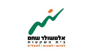 רון רפאל - סוכנות לביטוח בע"מ